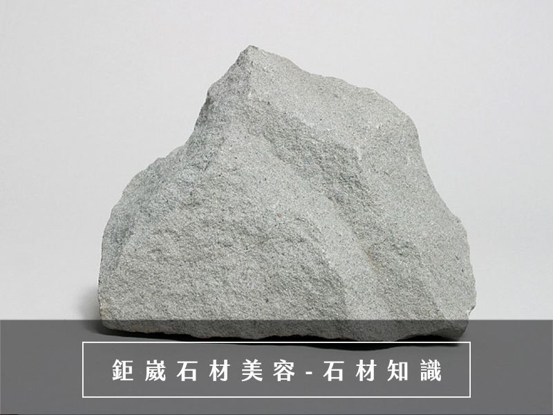 石材美容的知識，專業石材翻新研磨晶化推薦公司，砂岩