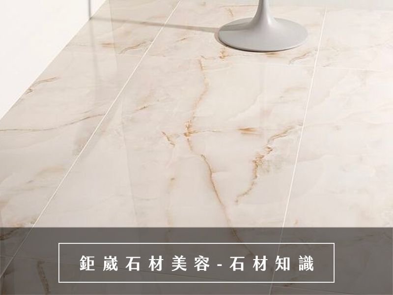 花崗石、大理石地板石材美容，最專業的台北桃園新竹宜蘭基隆石材美容公司
